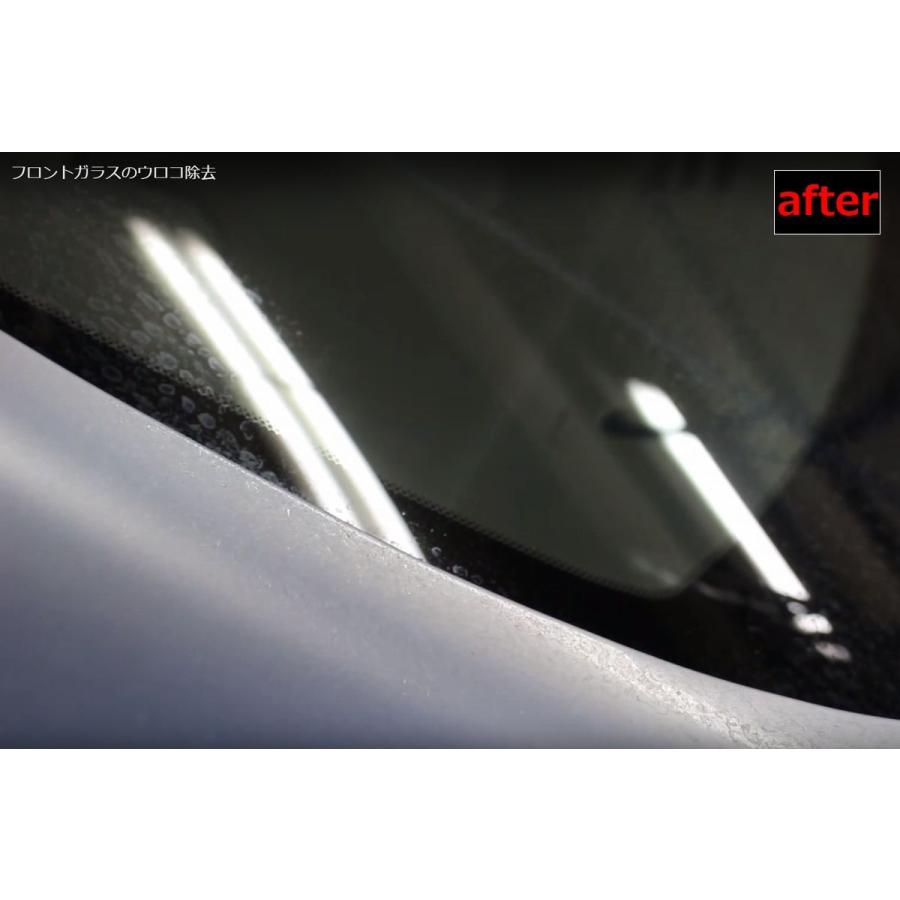 撥水道場 ウロコ落としzeroハード 250ｇ ウロコ取り 業務用 プロ用 強力 研磨剤 フロントガラスもok 8002 撥水道場 通販 Yahoo ショッピング