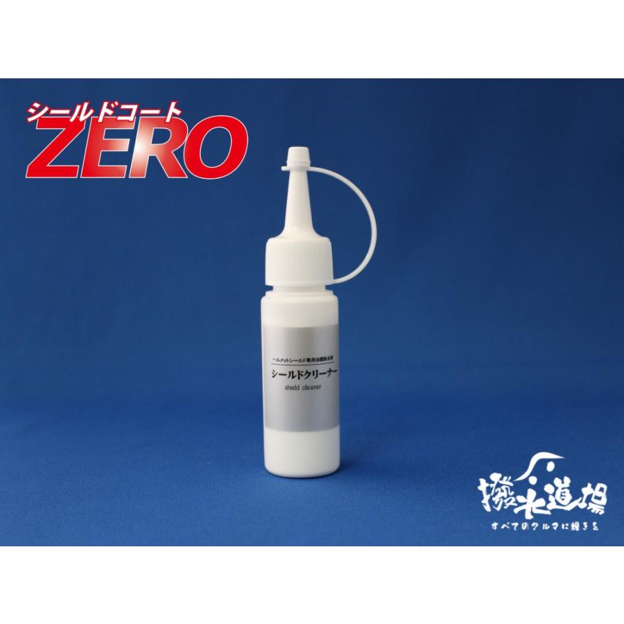 ヘルメットシールド用油膜除去剤【シールドクリーナーZERO 50ｇ】 : 撥水道場 - 通販 - Yahoo!ショッピング