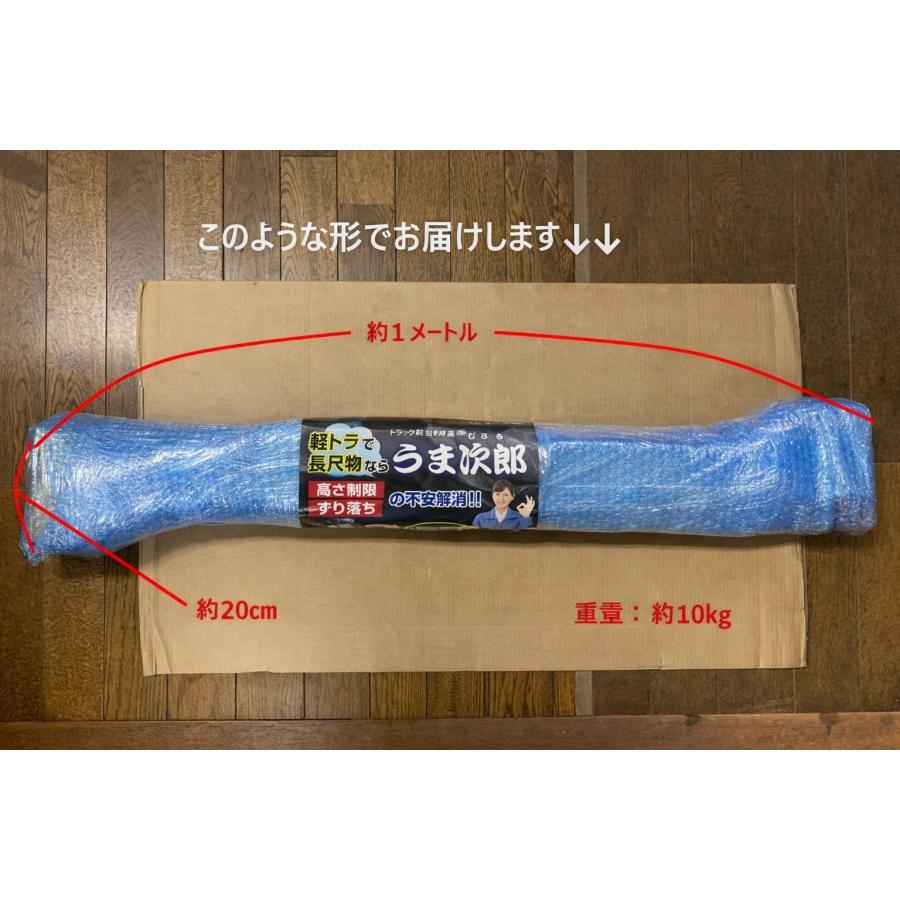 うま次郎／軽トラック用 （現行モデル・うま・馬・荷台・とりい・木材