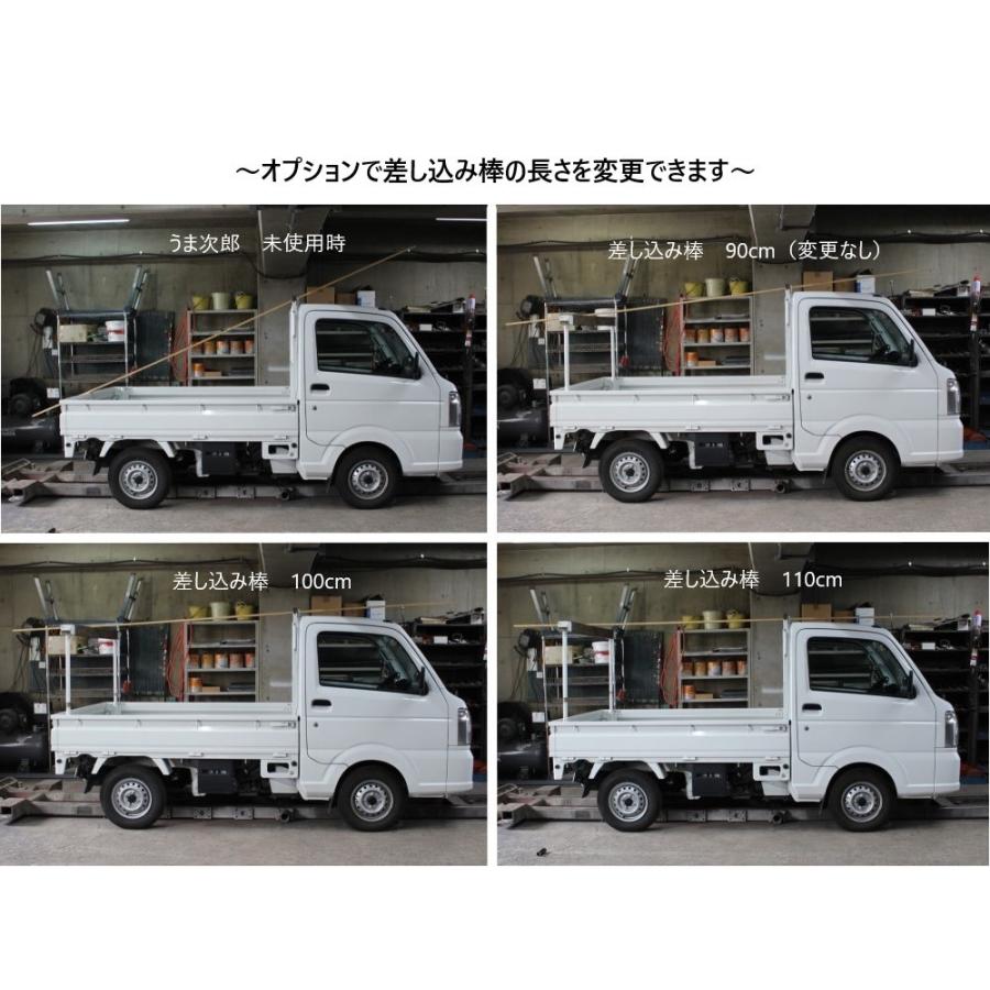 うま次郎／ホンダ アクティ用　（うま　馬　荷台　架装　木材　脚立　落下予防　事故予防　はしご）　 |  | 14