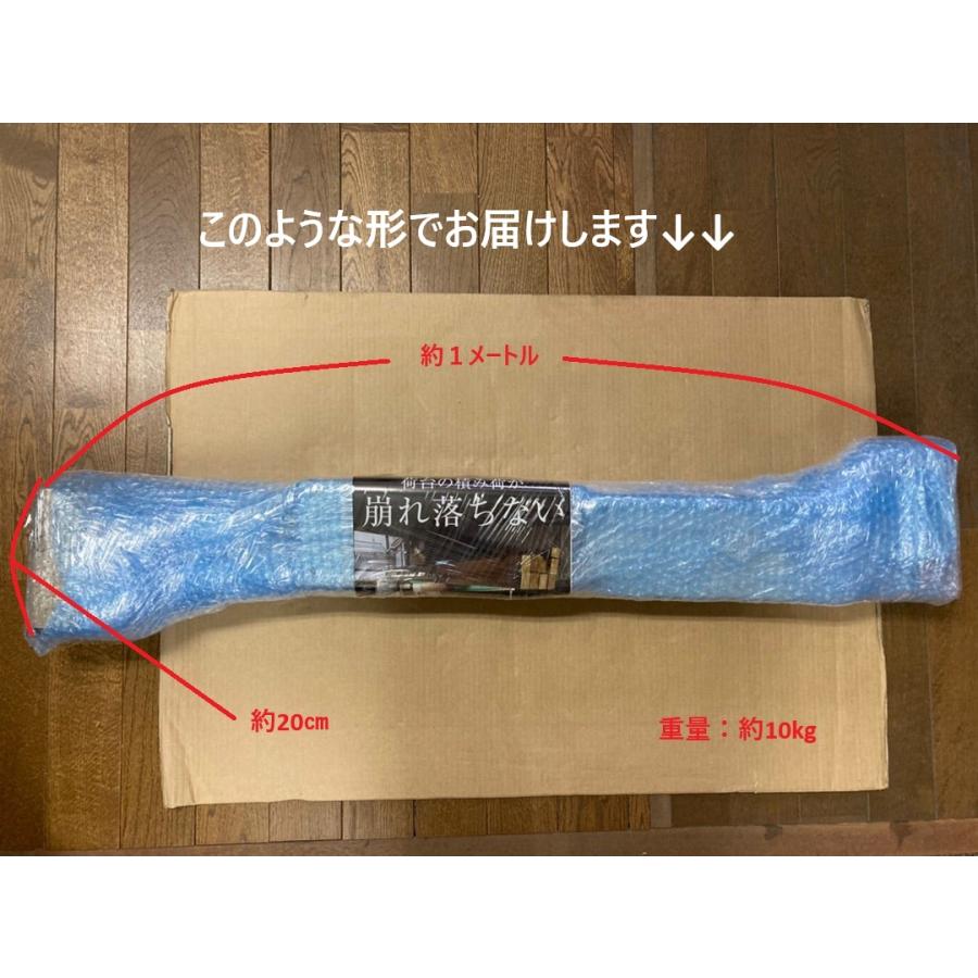 うま次郎／ホンダ アクティ用　（うま　馬　荷台　架装　木材　脚立　落下予防　事故予防　はしご）　 |  | 18