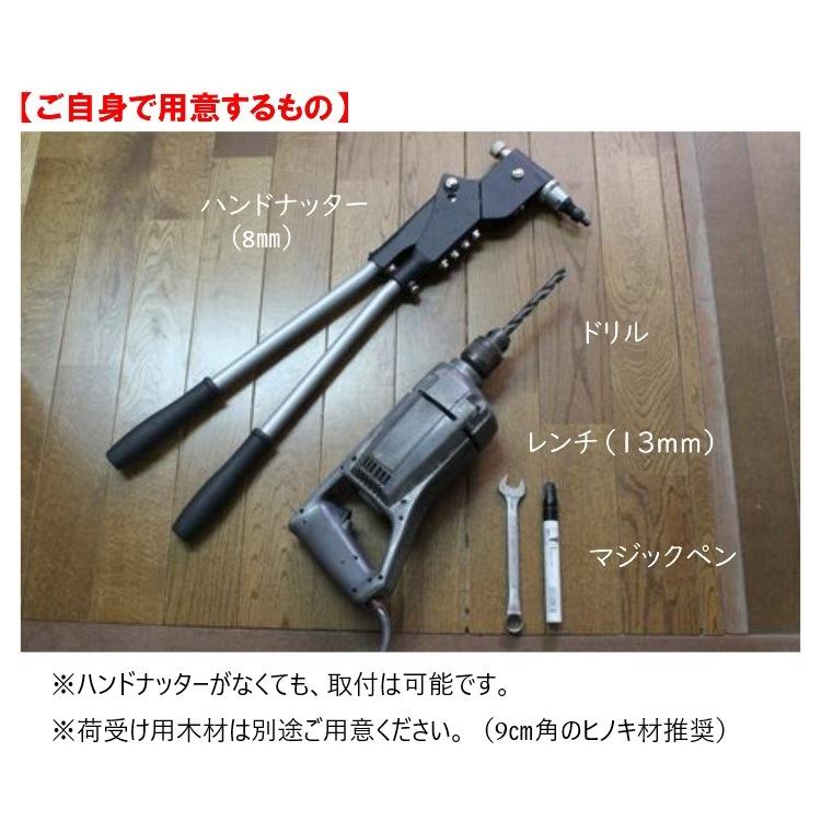 うま次郎／ホンダ アクティ用　（うま　馬　荷台　架装　木材　脚立　落下予防　事故予防　はしご）　 |  | 09