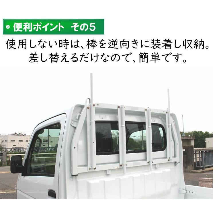 つの太郎 センター用（軽トラック用とりい角出し）つの 落下予防 資材
