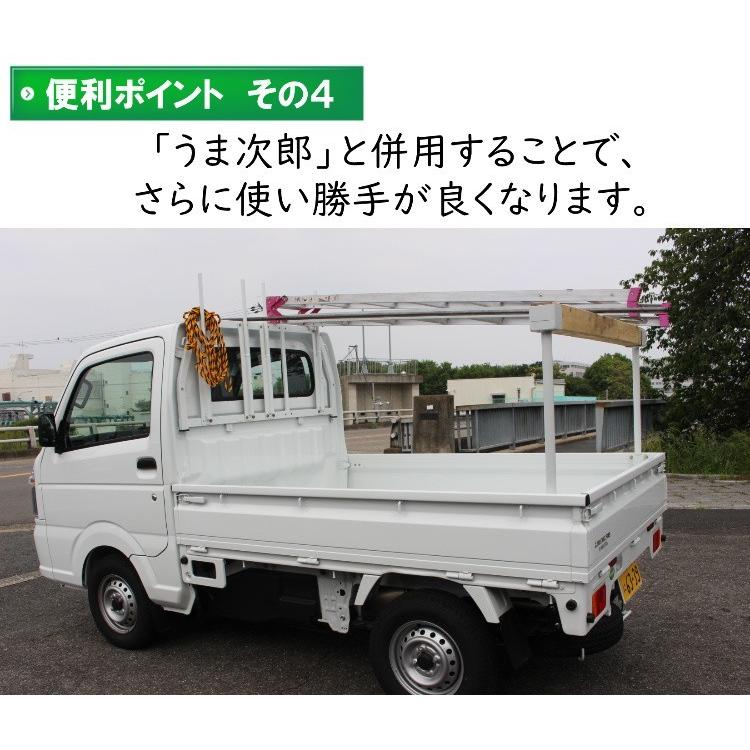 つの太郎 両サイド用（軽トラック用とりい角出し）つの 落下予防 資材