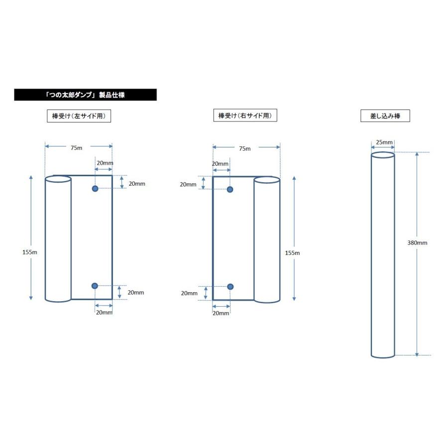 つの太郎ダンプ　両サイド用（とりい角出し）ダンプ　汎用　つの　落下予防　資材の固定　便利用品　色変更可 |  | 03