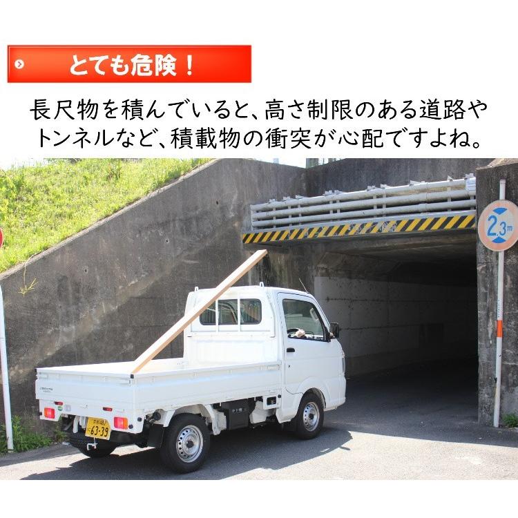 うま次郎／１ｔ車用（タウンエース・ライトエース・ボンゴ・グランマックス・1ｔ・2ｔ・馬・うま・荷台・木材・ハシゴ・脚立・落下予防・事故予防）　｜hassui-dojyo｜02