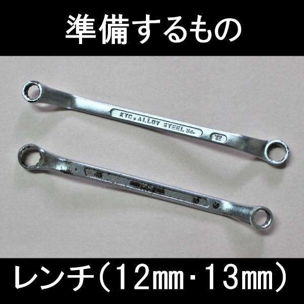 レンチ式ナッター　４本セット（M8）　 |  | 03