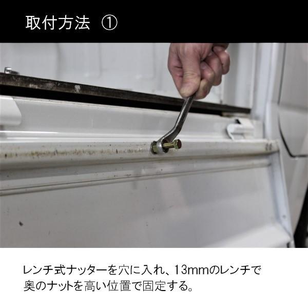 レンチ式ナッター　４本セット（M8）　 |  | 04