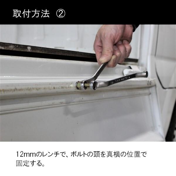 レンチ式ナッター　４本セット（M8）　 |  | 05