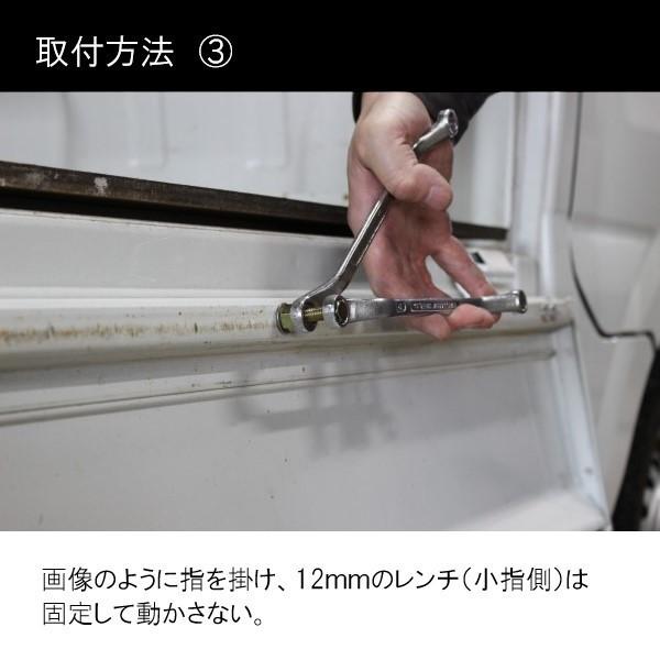 レンチ式ナッター　４本セット（M8）　 |  | 06