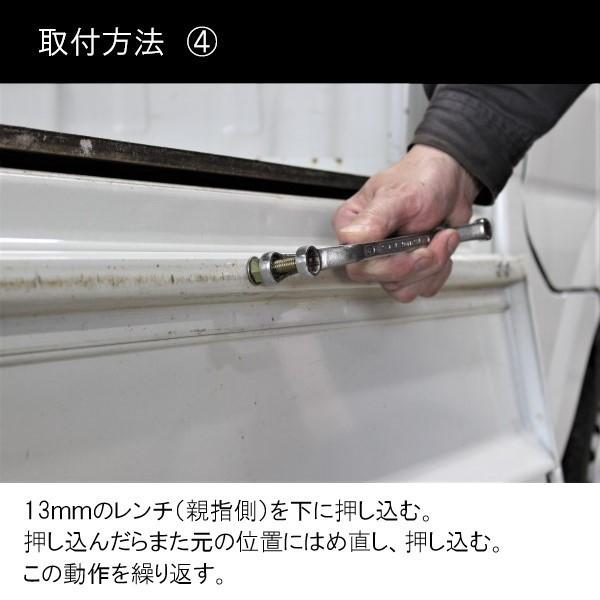 レンチ式ナッター　４本セット（M8）　 |  | 07