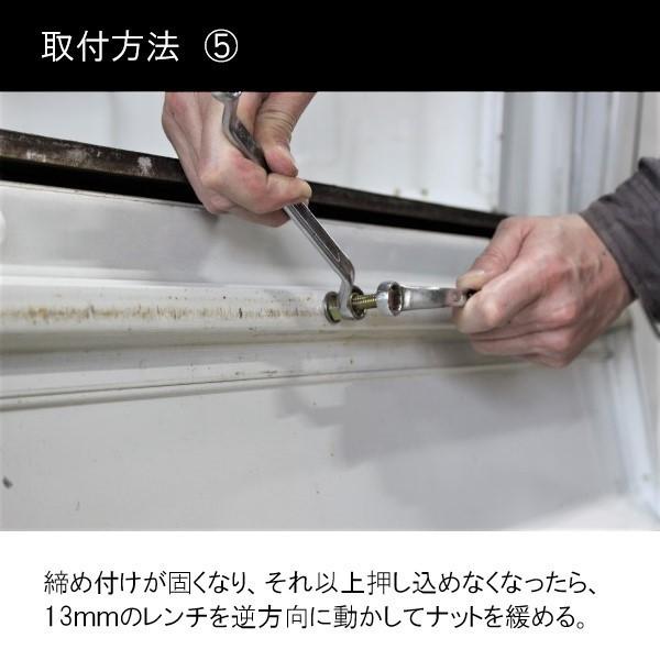 レンチ式ナッター　４本セット（M8）　 |  | 08