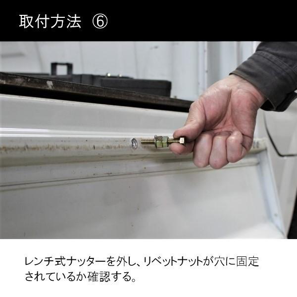 レンチ式ナッター　４本セット（M8）　 |  | 09