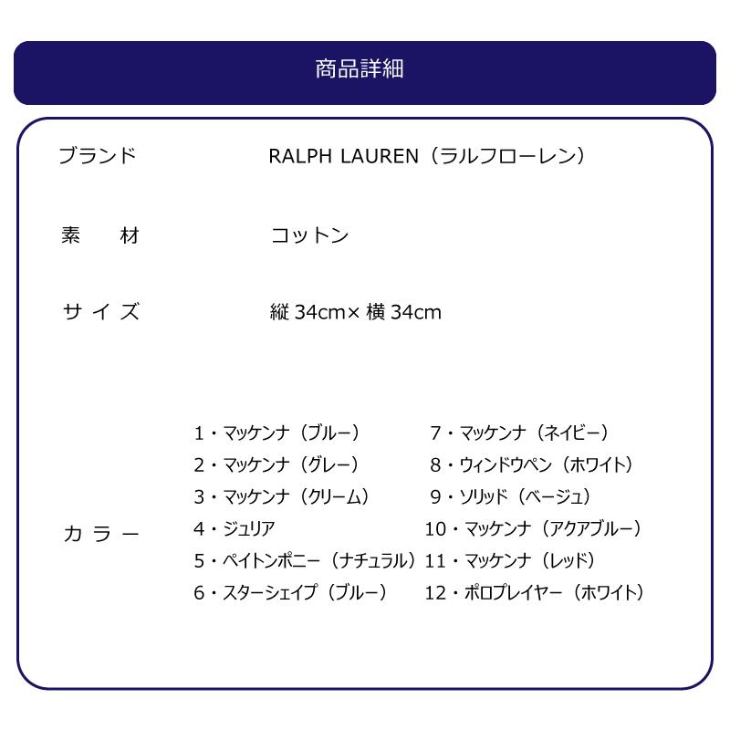 POLO RALPH LAUREN ラルフローレン (RALPH LAUREN) パイル地 大判 