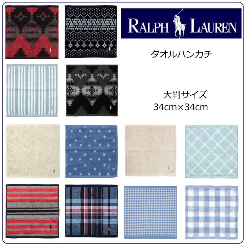 【新品】RALPH LAURENタオルハンカチ POLO RALPH LAUREN ラルフローレン (RALPH LAUREN) パイル地
