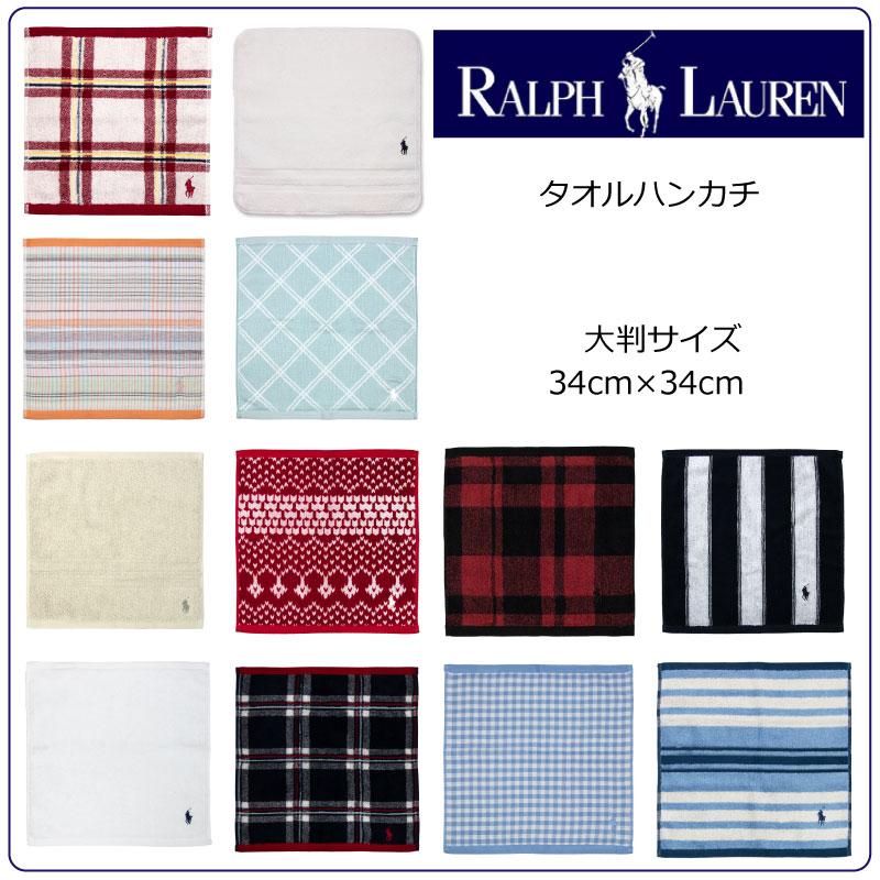 POLO RALPH LAUREN（ポロ・ラルフローレン） ラルフローレン (RALPH
