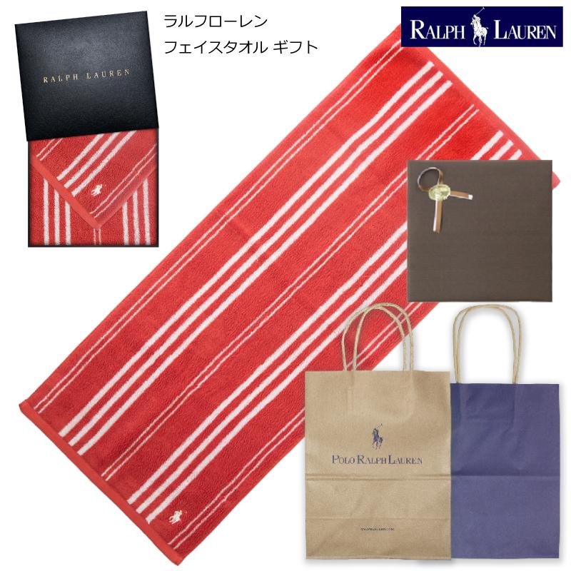 RALPH LAUREN HOME ラルフローレン フェイスタオル アウトレット価格 