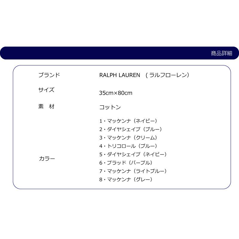 新品　ラルフローレン　フェイスタオル　ホワイト RALPH LAUREN HOME ラルフローレン フェイスタオル アウトレット