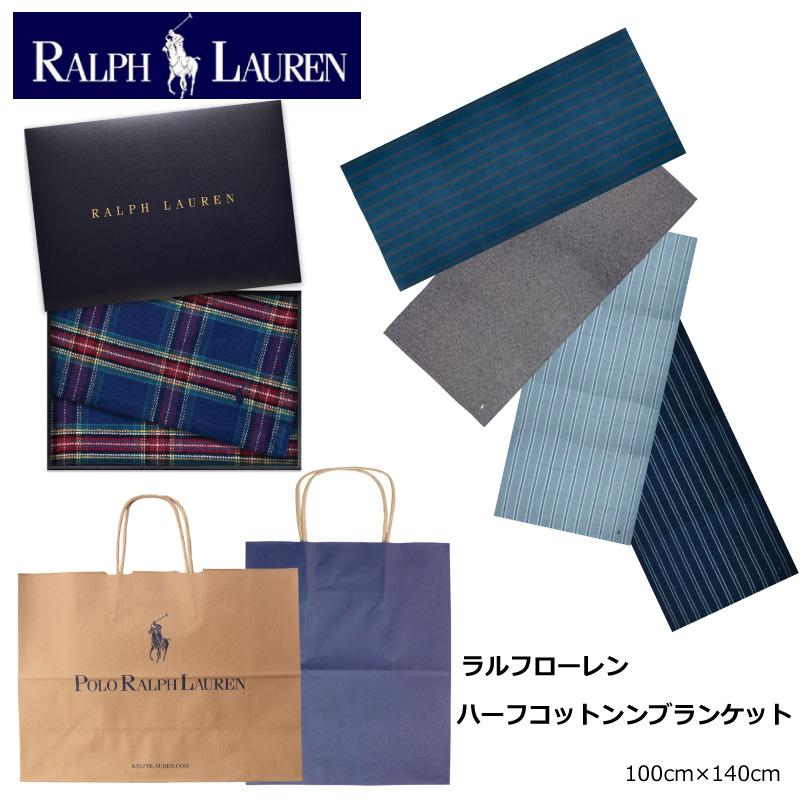 ラルフローレン　(RALPH LAUREN) 　ハーフコットンブランケット : 1551404 : ZABULO - 通販 - Yahoo!ショッピング