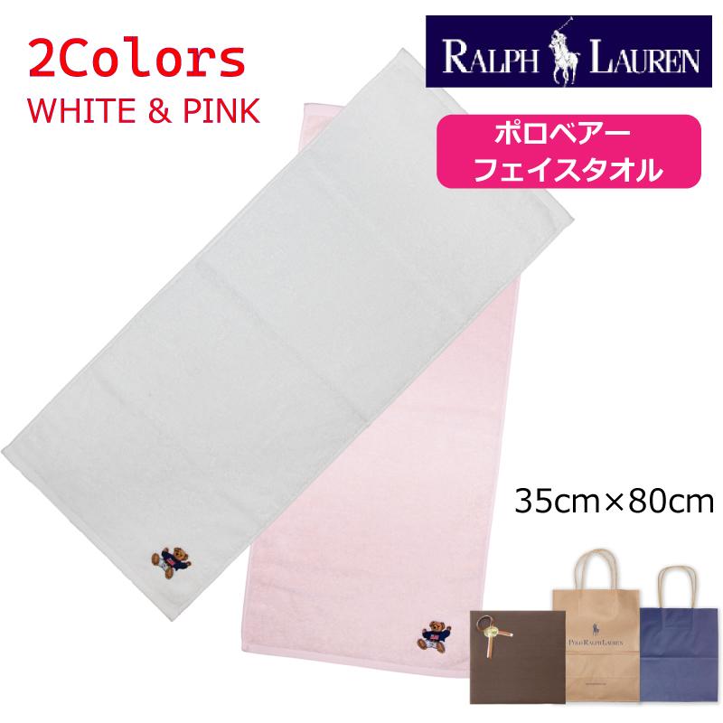 POLO RALPH LAUREN ラルフローレン (RALPH LAUREN) ポロベアー POLO RALPH LAUREN ラルフローレン (RALPH LAUREN) ポロベアー