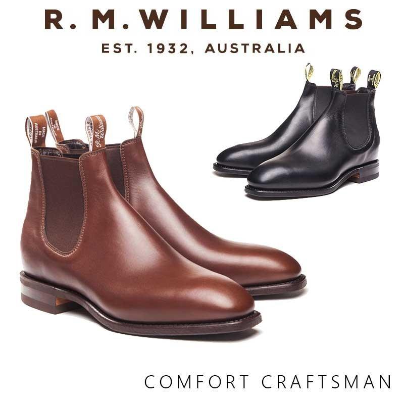 アールエム ウィリアムス R.M.Williams サイドゴアブーツ アールエム ウィリアムス R.M.Williams サイドゴアブーツ