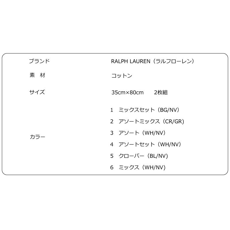 POLO RALPH LAUREN ラルフローレン (RALPH LAUREN) フェイス POLO RALPH LAUREN ラルフローレン (RALPH LAUREN) フェイス