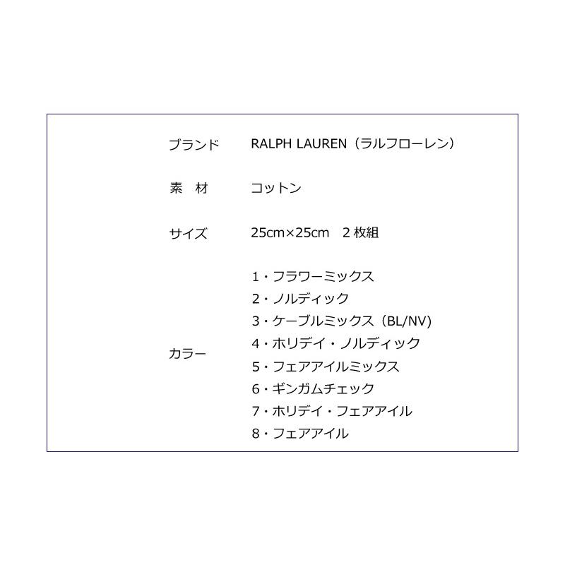 POLO RALPH LAUREN（ポロ・ラルフローレン） ラルフローレン タオル