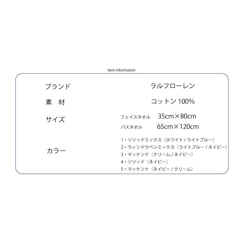 出産内祝いに最適！出産内祝いに最適！ラルフローレン 【RALPH LAUREN