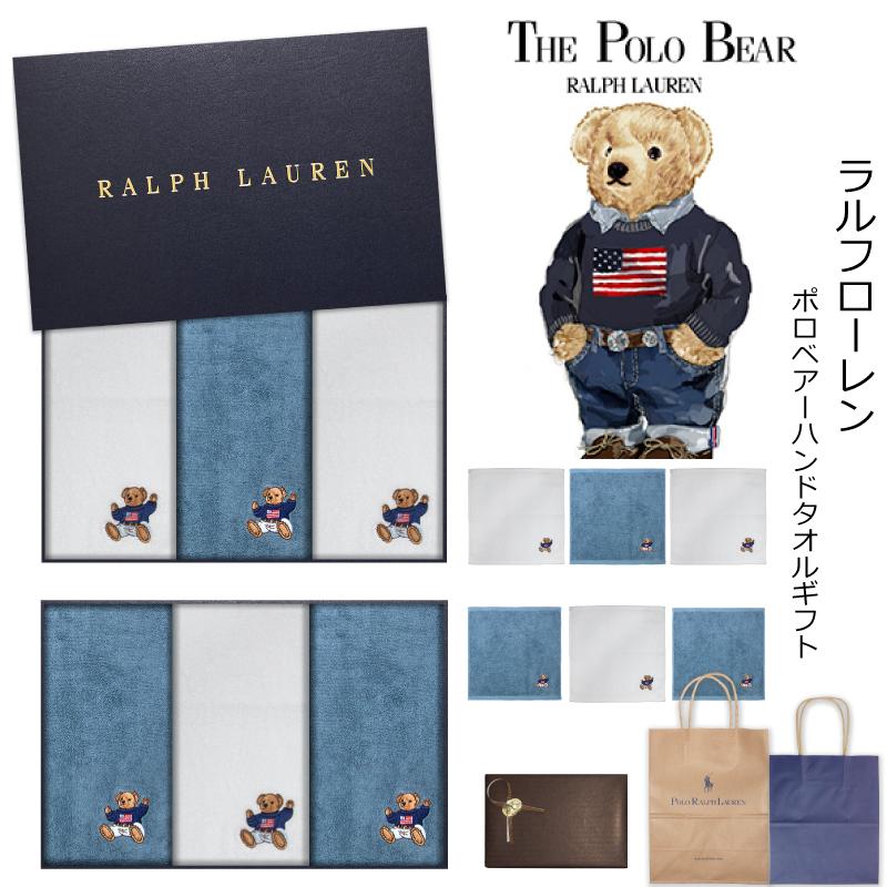 ラルフローレン 【RALPH LAUREN】 ポロベアーウォッシュタオル3枚 