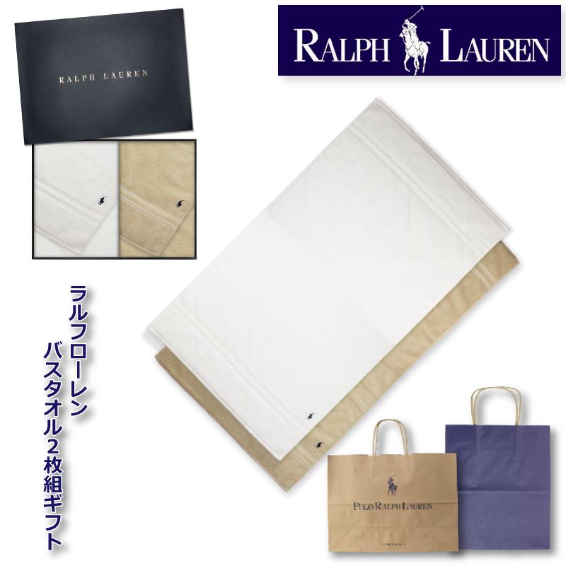 ラルフローレン【RALPH LAUREN】バスタオル2枚セット :21060801:ZABULO 