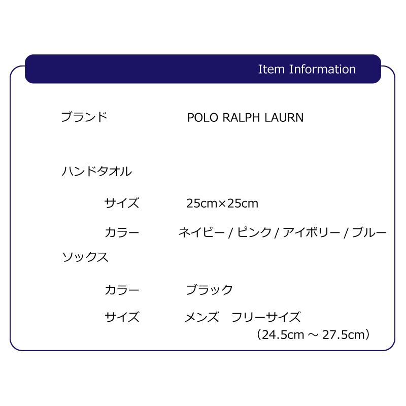 POLO RALPH LAUREN（ポロ・ラルフローレン） ラルフローレン ビッグ