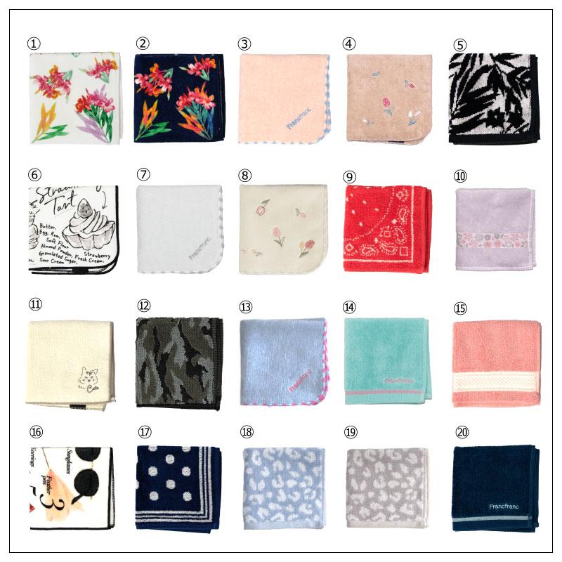 Francfranc フランフラン パロットハンカチタオル 送料無料