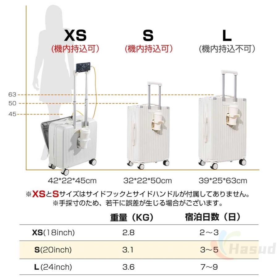 スーツケース キャリーケース 機内持ち込み 多機能スーツケース フロントオープン 前開き USBポート付き カップホルダー付き 39L/43L/69L 超軽量 大容量｜hasudashoukai｜20