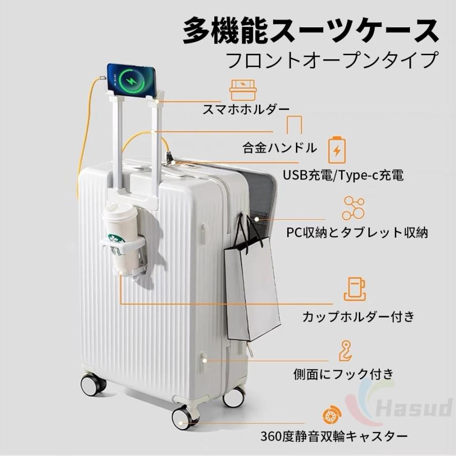 スーツケース キャリーケース 機内持ち込み 多機能スーツケース フロントオープン 前開き USBポート付き カップホルダー付き 39L/43L/69L 超軽量 大容量｜hasudashoukai｜11