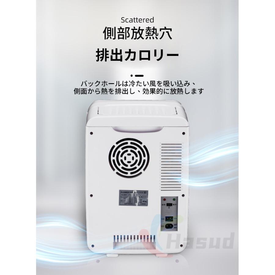 10L 小型冷蔵庫 保温機 ミニ冷蔵庫 缶コーヒー 温め ポータブル 10L 小型冷蔵庫 保温機 ミニ冷蔵庫 缶コーヒー 温め ポータブル