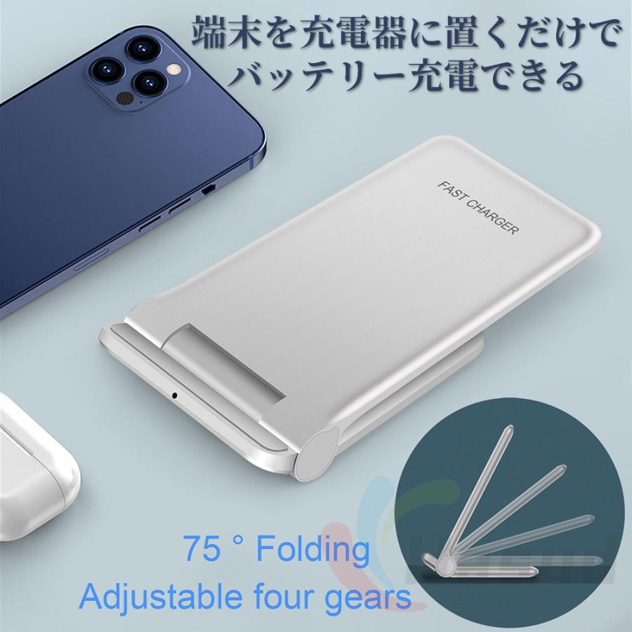 ワイヤレス充電器 2IN1 20w + 5w 充電器 角度調節 充電スタンド ワイヤレス iPhone 各種対応 最大20W出力 急速充電 置くだけ充電｜hasudashoukai｜05