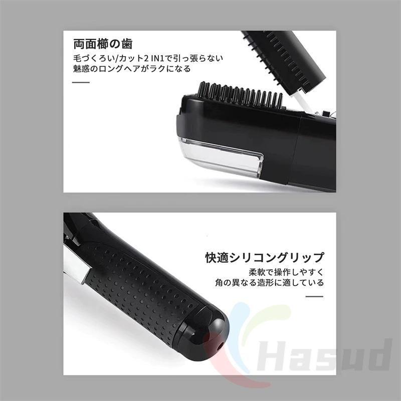 コントレス 枝毛専用カッター 枝毛カッター 充電式 枝毛 カット 枝毛カット専用機器 枝毛切り スプリットエンダー ヘア ヘアケア 毛 髪｜hasudashoukai｜11