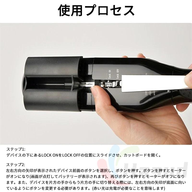 コントレス 枝毛専用カッター 枝毛カッター 充電式 枝毛 カット 枝毛カット専用機器 枝毛切り スプリットエンダー ヘア ヘアケア 毛 髪｜hasudashoukai｜06