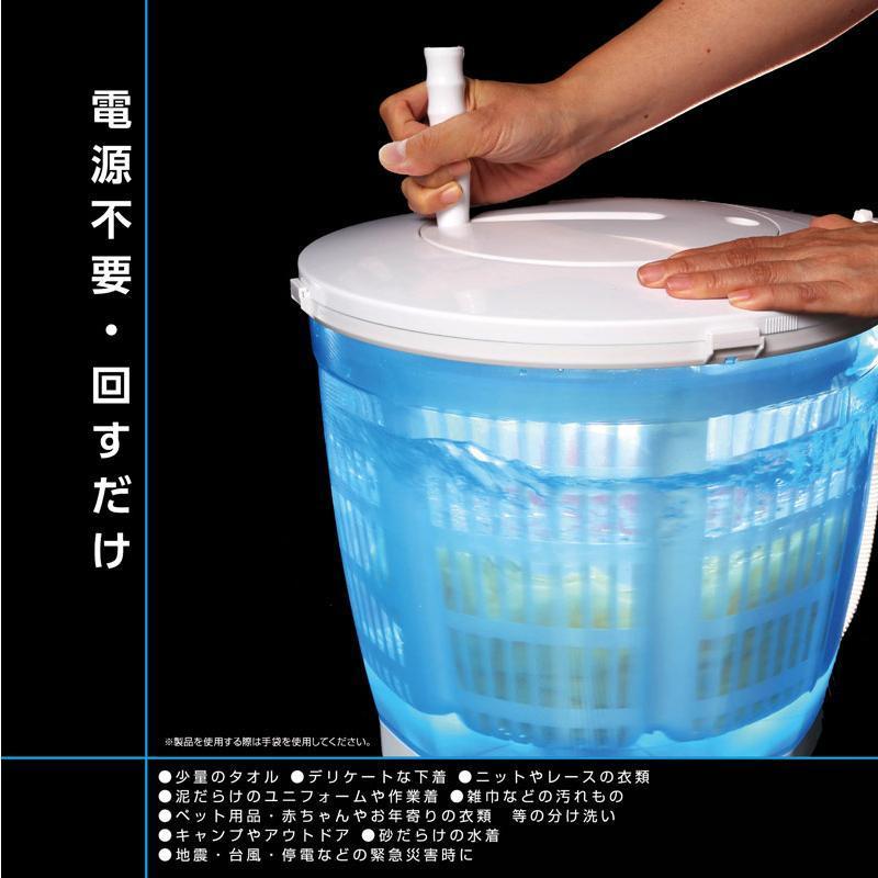 手動洗濯機 どこでも使えるグルグル洗濯機 ビバホーム : xyj002
