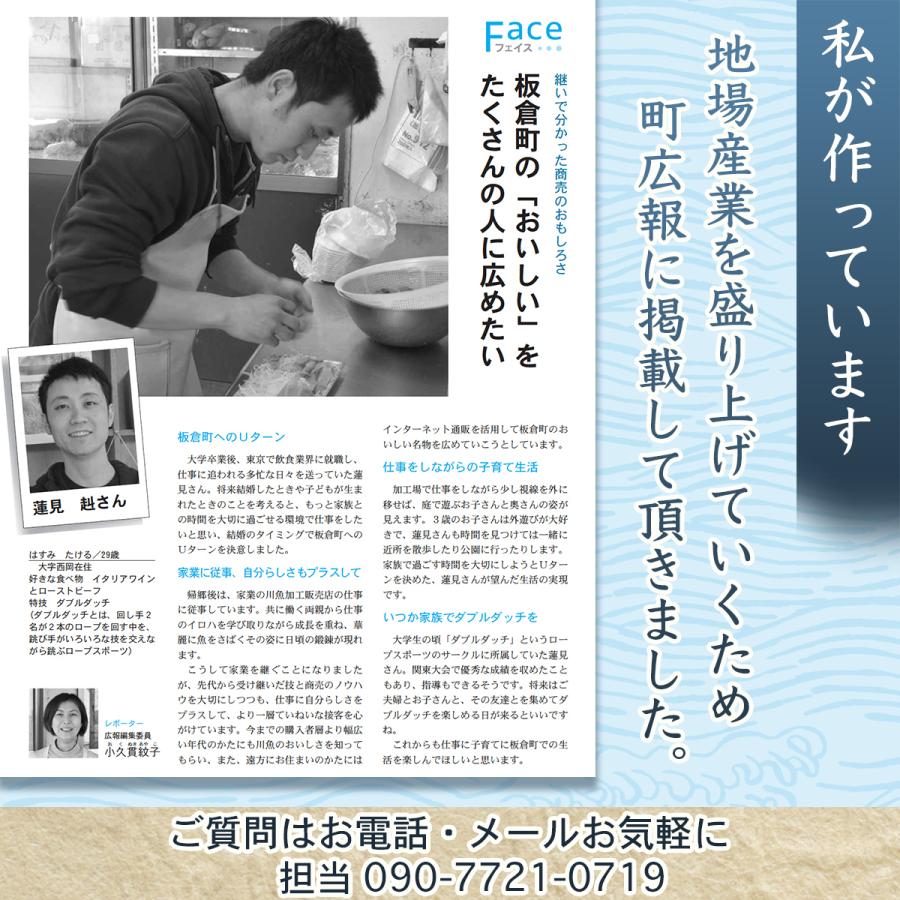 鯉のあらい 自家製酢味噌付き 3〜5人前 切り身75枚 コイ洗い 刺身 生食用 13時まで当日出荷｜hasumifoods｜16