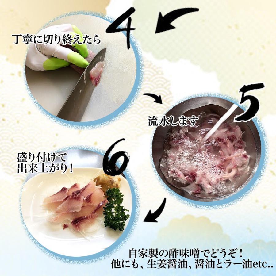 鯉のあらい 自家製酢味噌付き 3〜5人前 切り身75枚 コイ洗い 刺身 生食用 13時まで当日出荷｜hasumifoods｜05