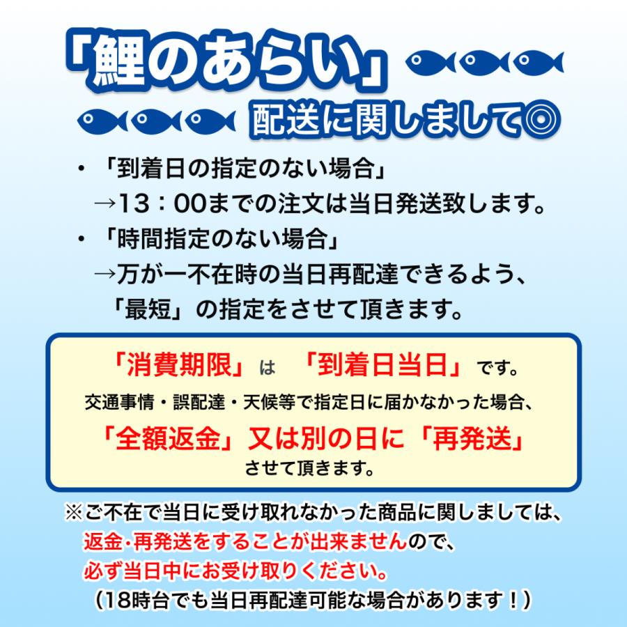 鯉のあらい 自家製酢味噌付き 4 6人前 切り身100枚 コイ 鯉 こい 洗い 刺身 生食用 13時まで当日発送 010 ハスミフーズ 通販 Yahoo ショッピング