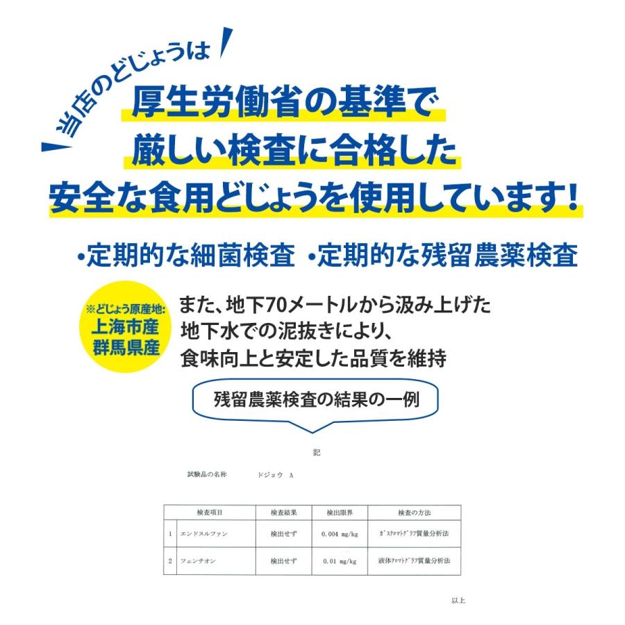 どじょうの唐揚げ 90g 2 3人前 出来立て発送 ドジョウ 泥鰌 惣菜 おつまみ 肴 Do 01 ハスミフーズ 通販 Yahoo ショッピング