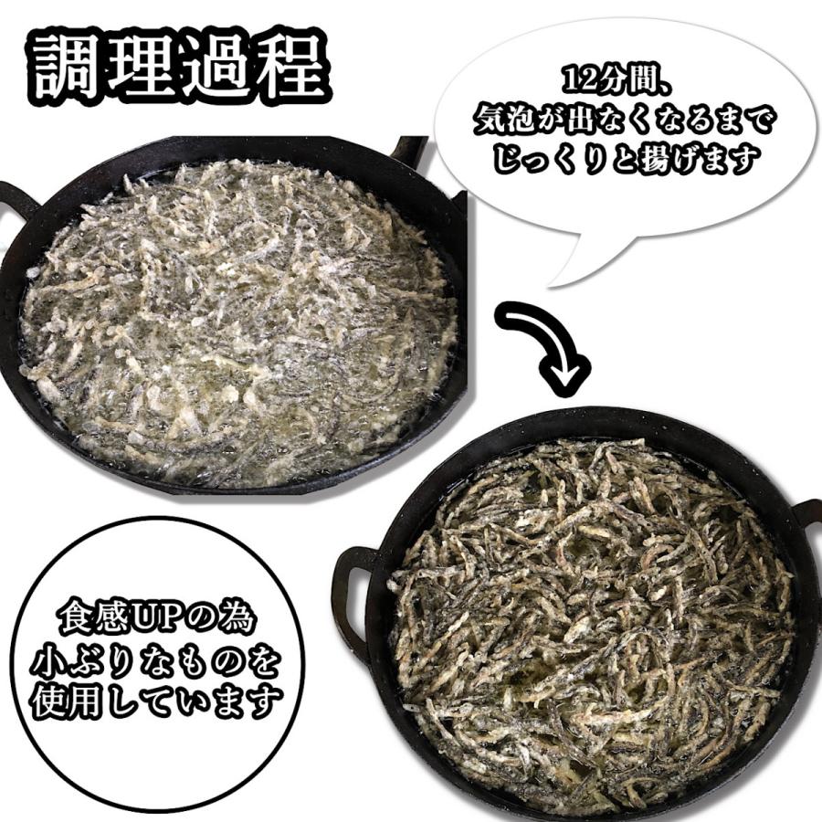 どじょうの唐揚げ 約45g 1人前 少量 お試し品 出来立て発送 ドジョウ 泥鰌 惣菜 おつまみ 肴 代引き不可 Do 02 ハスミフーズ 通販 Yahoo ショッピング