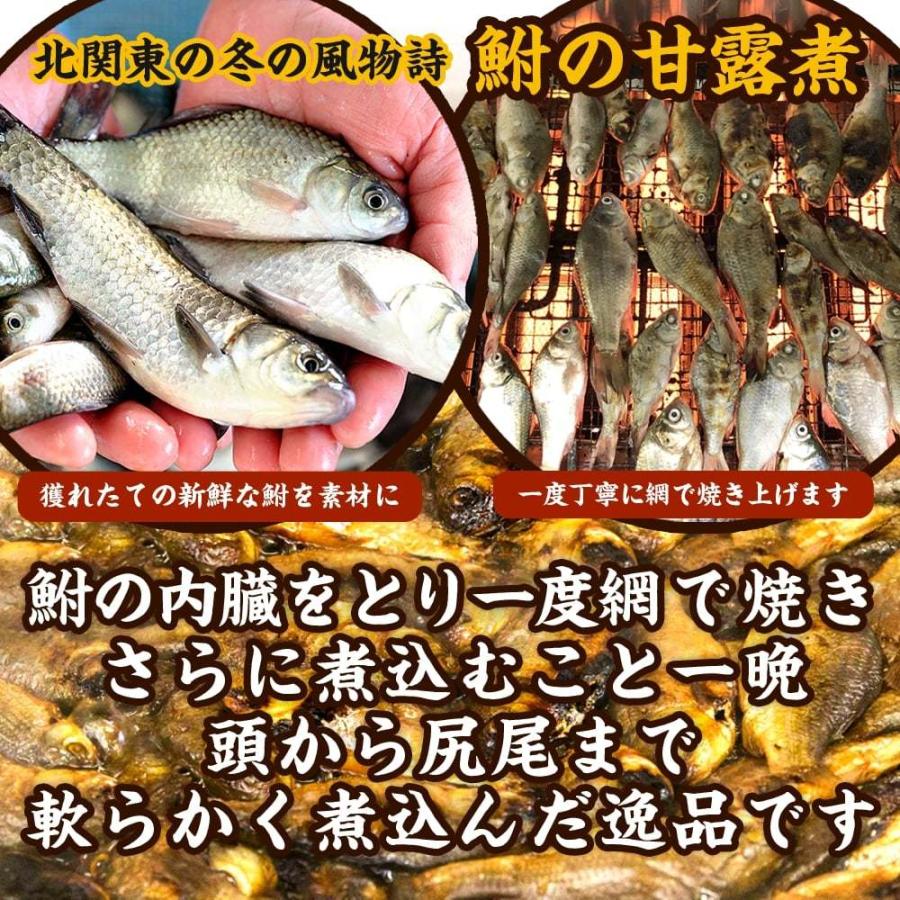 鮒甘露煮 380g 8匹以上目安 手作り フナ ふな 鮒 甘露煮 佃煮 Ka02 ハスミフーズ 通販 Yahoo ショッピング