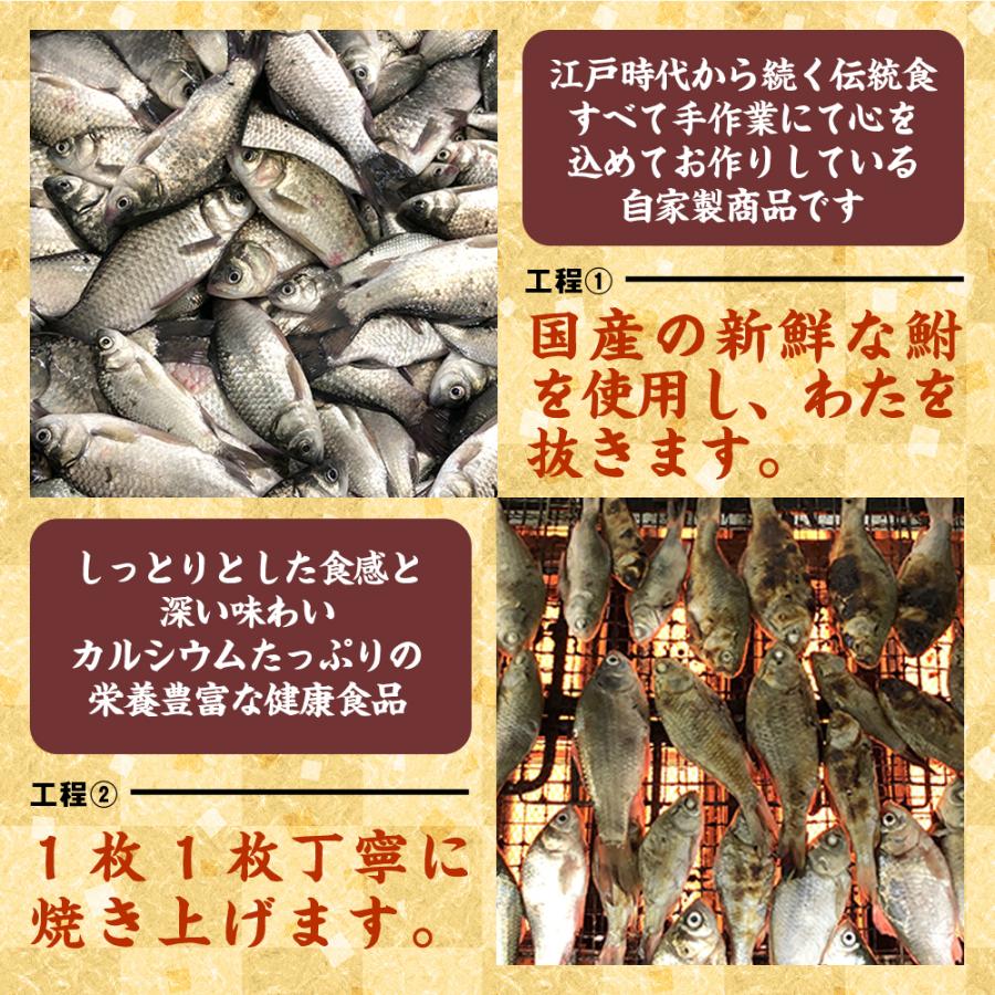 鮒甘露煮 380g 8匹以上目安 手作り フナ ふな 鮒 甘露煮 佃煮 Ka02 ハスミフーズ 通販 Yahoo ショッピング