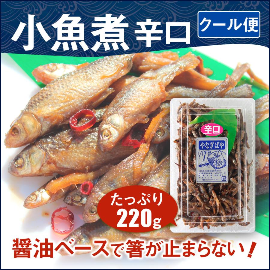 もろこ佃煮 小魚煮 辛口 3 4人前 2g 甘くない醤油ベース 自家製商品 リピーター多数 モロコ もろこ 佃煮 魚 13時まで当日発送 Ko04 ハスミフーズ 通販 Yahoo ショッピング