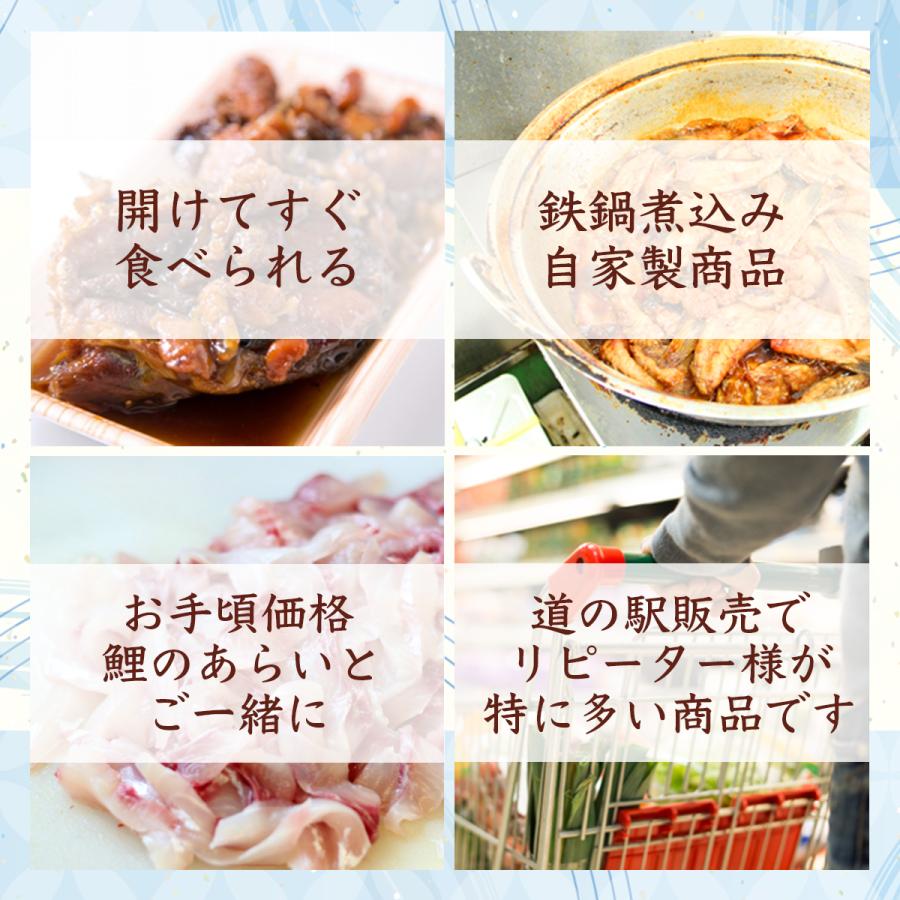 鯉のうま煮 1-2人前 甘煮 うま煮 コイ こい 鯉｜hasumifoods｜07