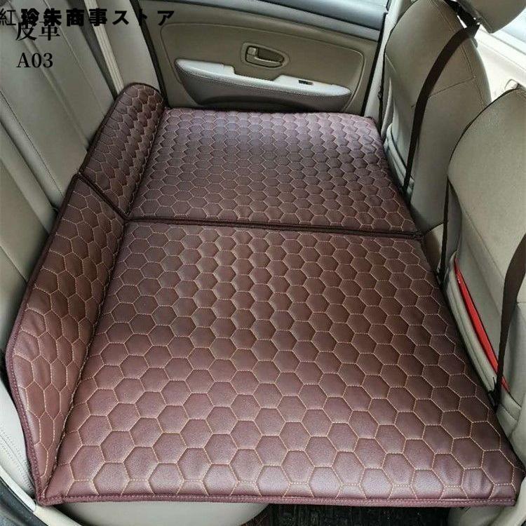 車中泊 ベッド マット 後部座席用 拡張マットレス 段差解消 車中泊 ベッド マット 後部座席用 拡張マットレス 段差解消