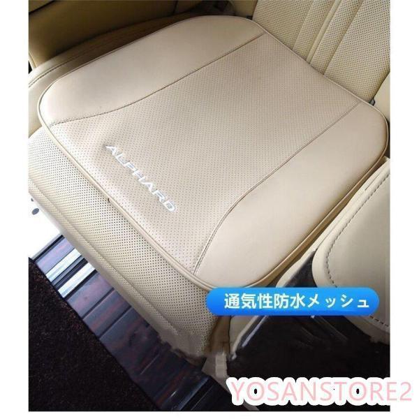 アルファード/ヴェルファイア30系(ALPHARD/VELLFIRE)専用 アルファード/ヴェルファイア30系(ALPHARD/VELLFIRE)専用